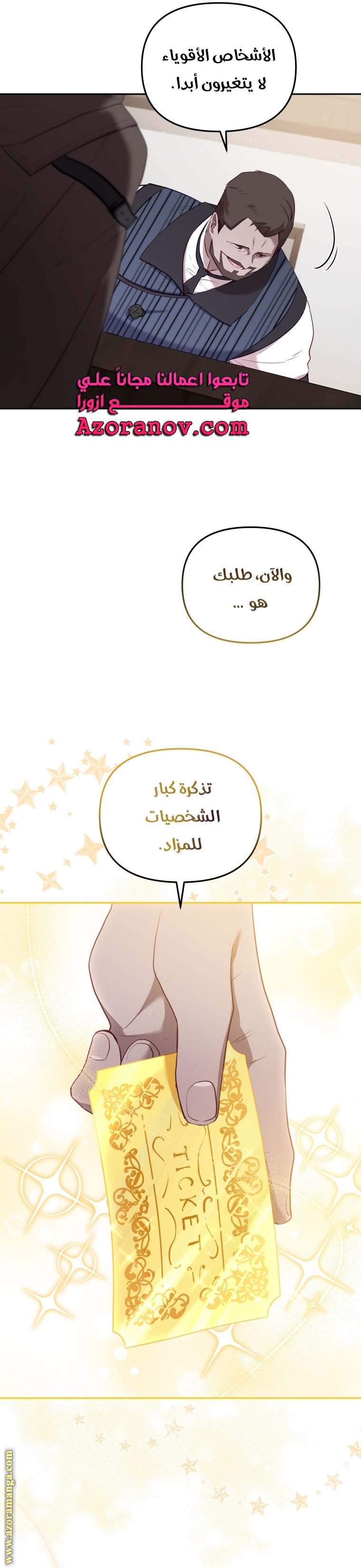 Raised by Villains, Chapter 22, page 24