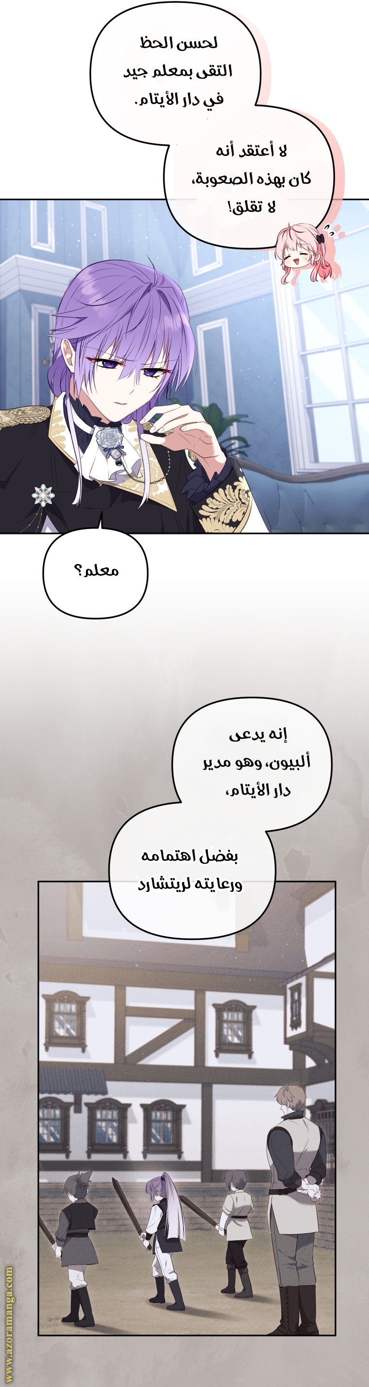 Raised by Villains, Chapter 28, page 13