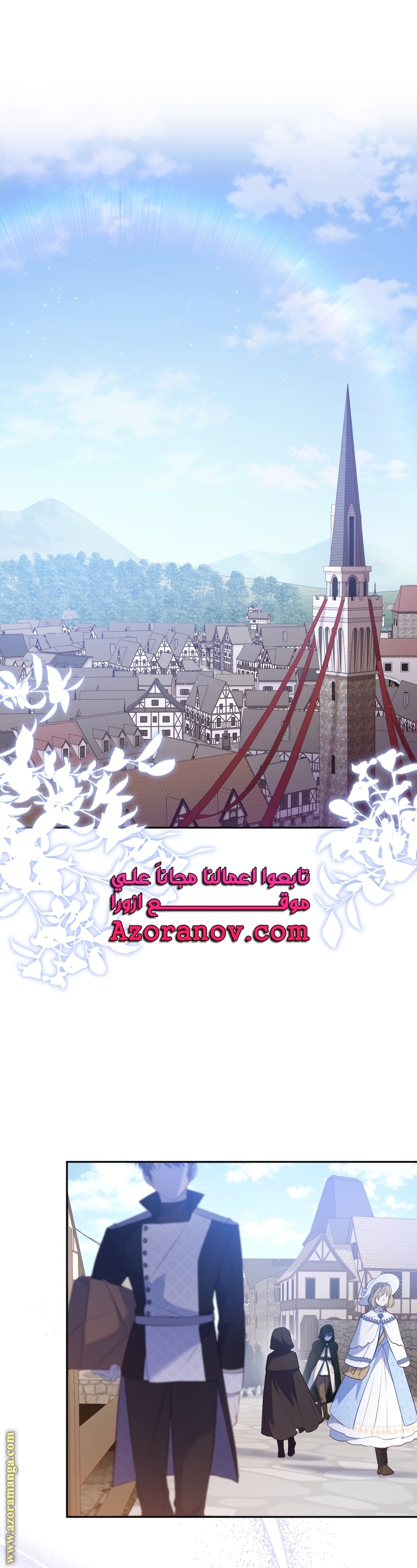 Raised by Villains, Chapter 28, page 29