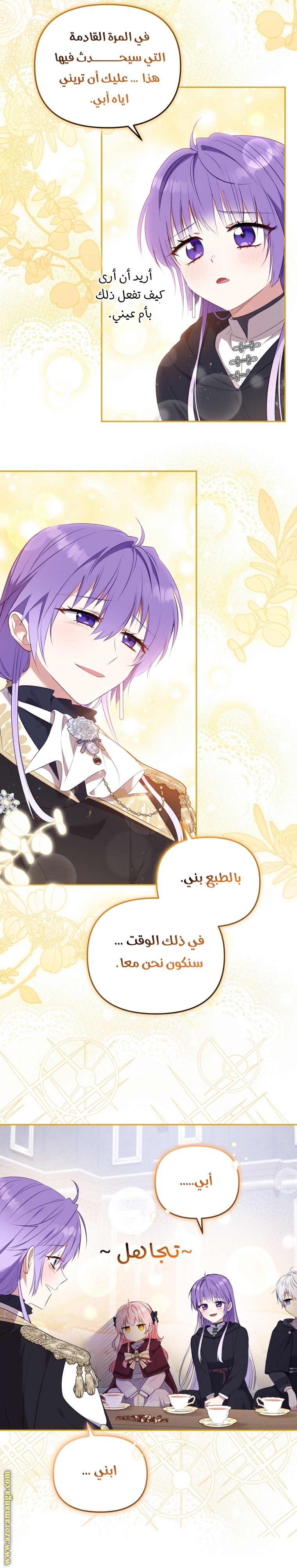 Raised by Villains, Chapter 28, page 4