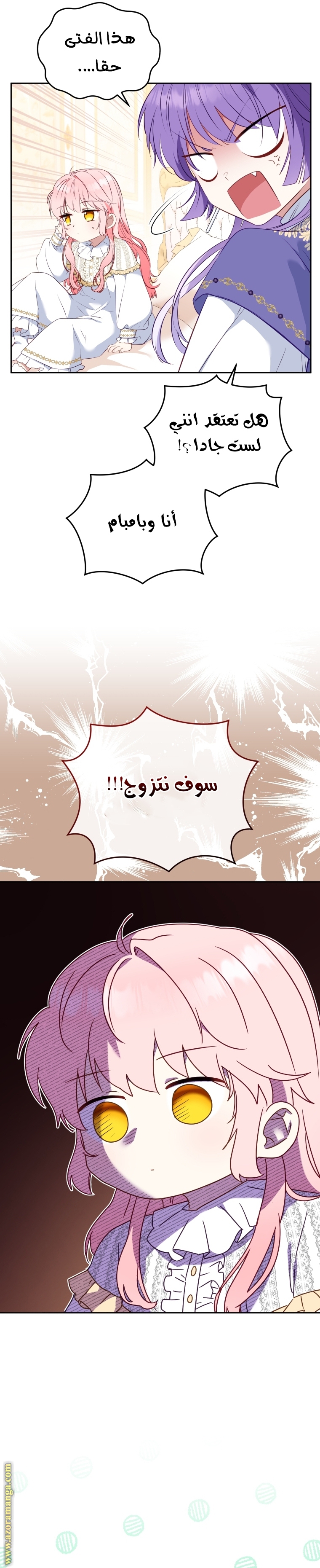 Raised by Villains, Chapter 29, page 21