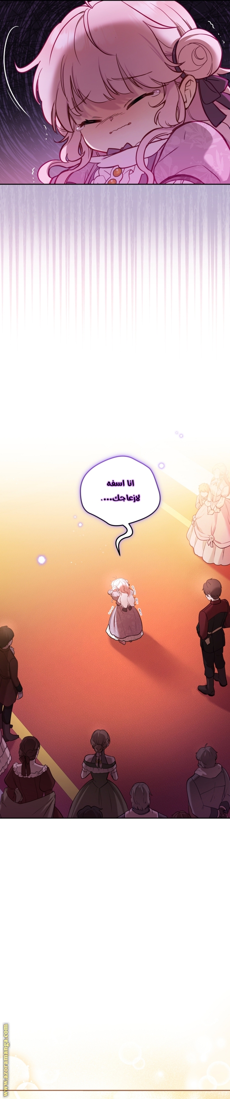 Raised by Villains, Chapter 3, page 13