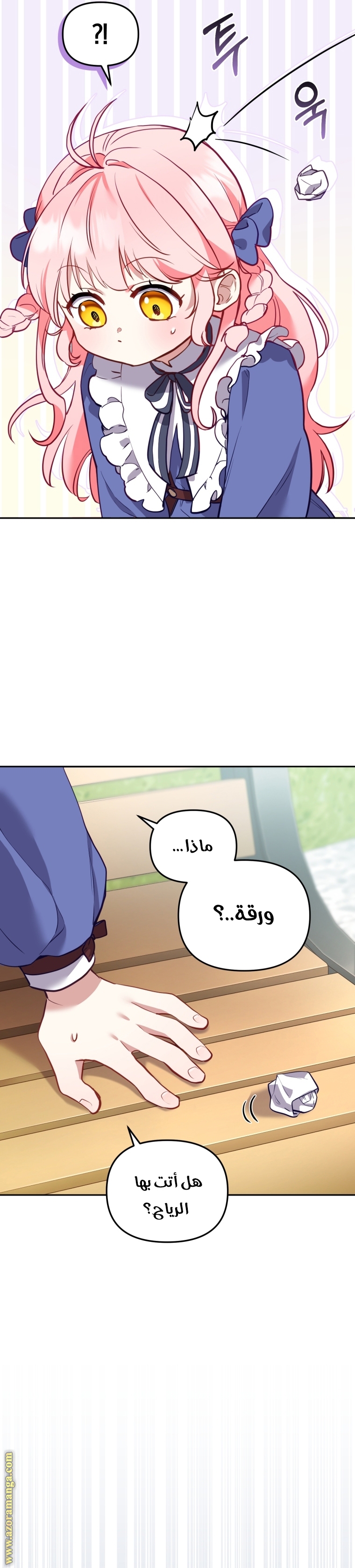 Raised by Villains, Chapter 3, page 30
