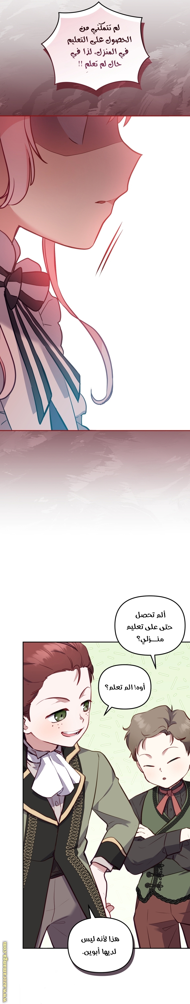 Raised by Villains, Chapter 3, page 34