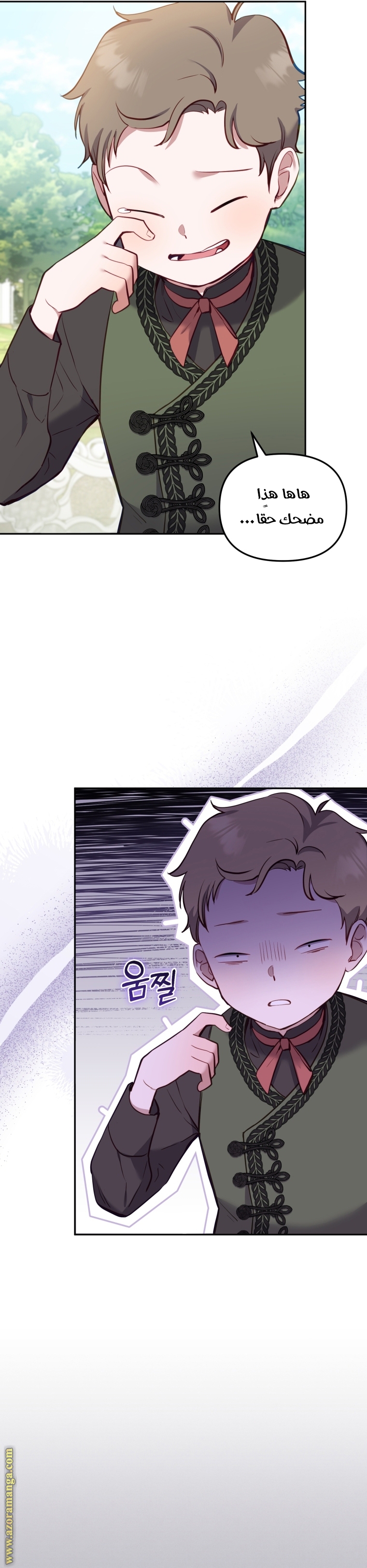Raised by Villains, Chapter 3, page 37