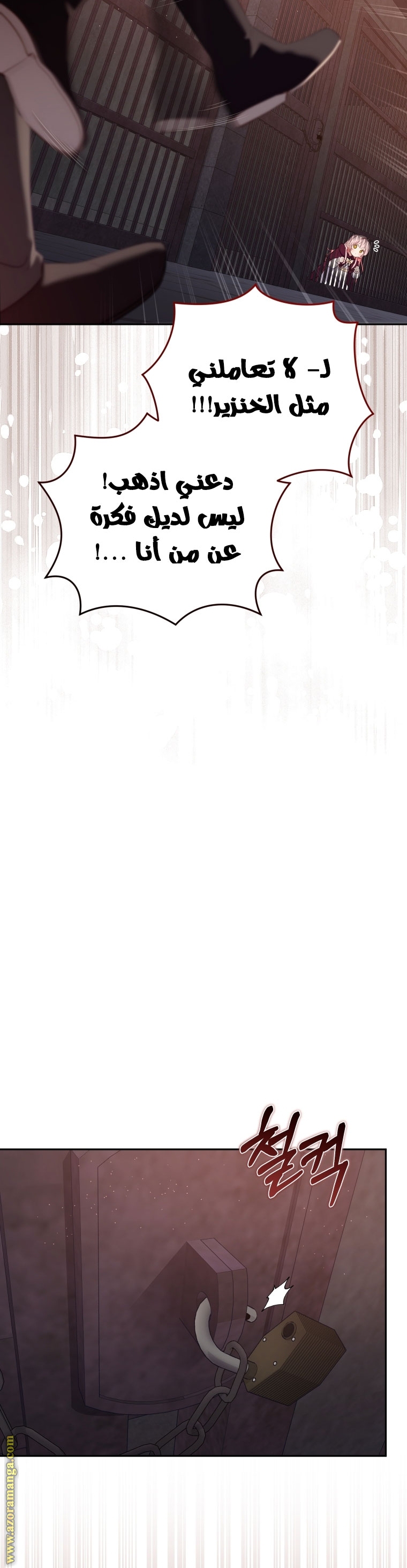 Raised by Villains, Chapter 30, page 33