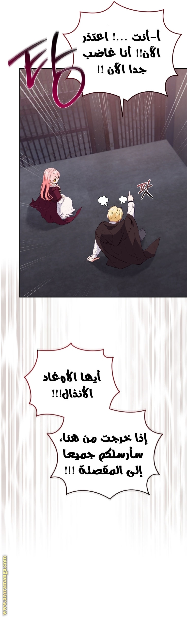 Raised by Villains, Chapter 30, page 36