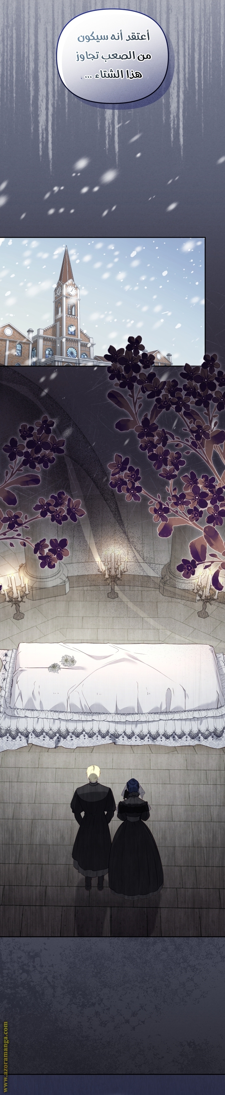Raised by Villains, Chapter 31, page 5