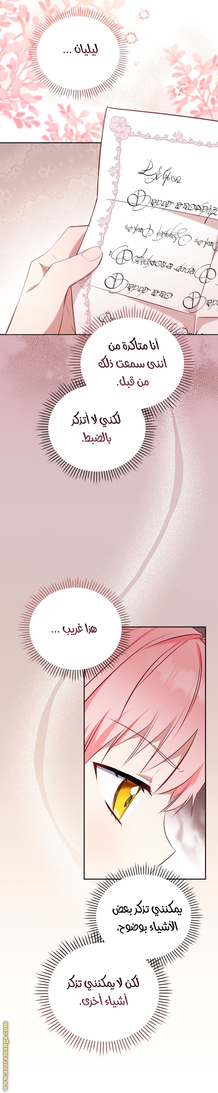 Raised by Villains, Chapter 32, page 15