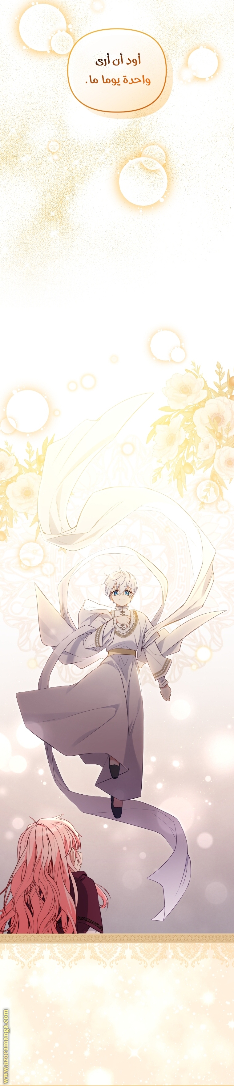 Raised by Villains, Chapter 32, page 28