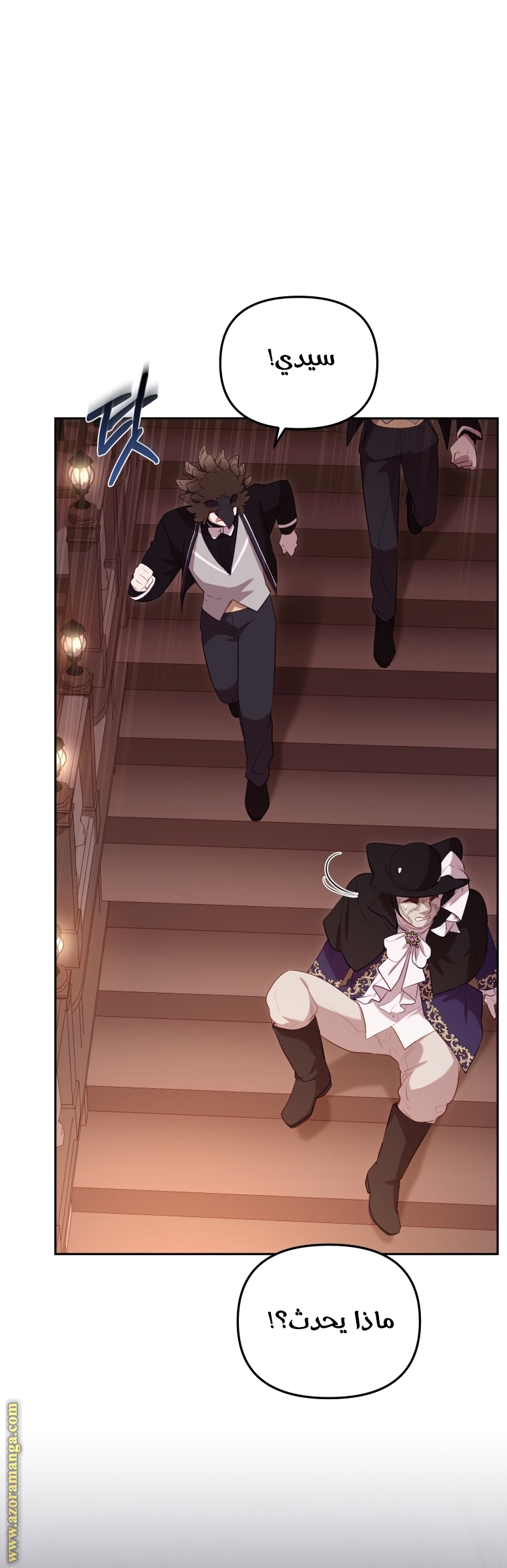 Raised by Villains, Chapter 32, page 35