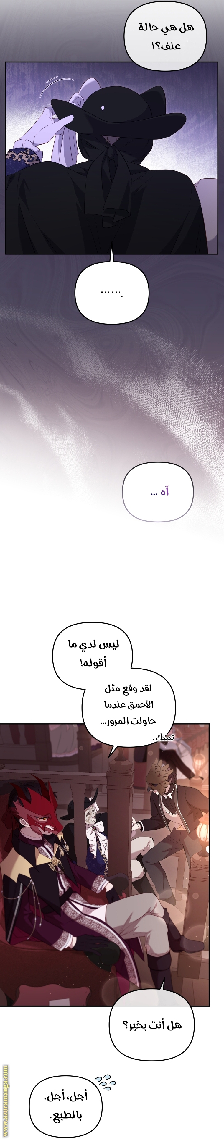 Raised by Villains, Chapter 32, page 36