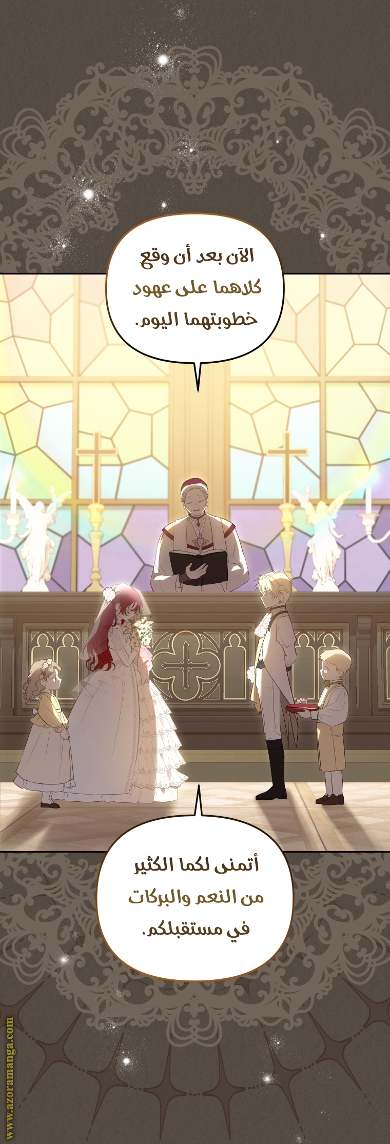 Raised by Villains, Chapter 33, page 5