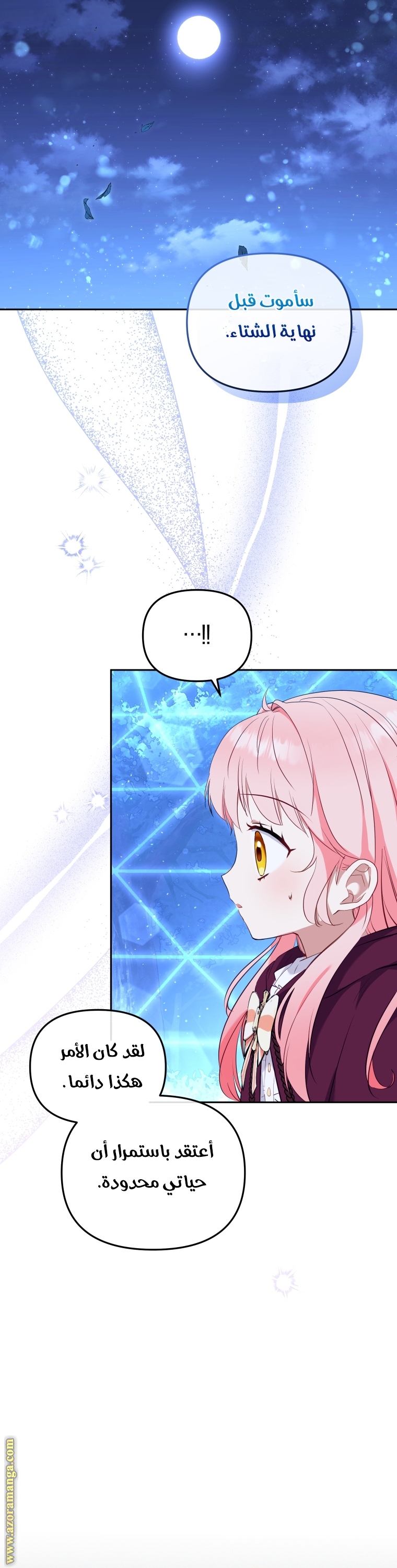 Raised by Villains, Chapter 34, page 10