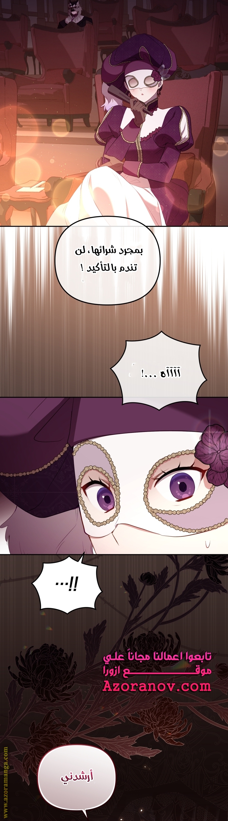 Raised by Villains, Chapter 35, page 11