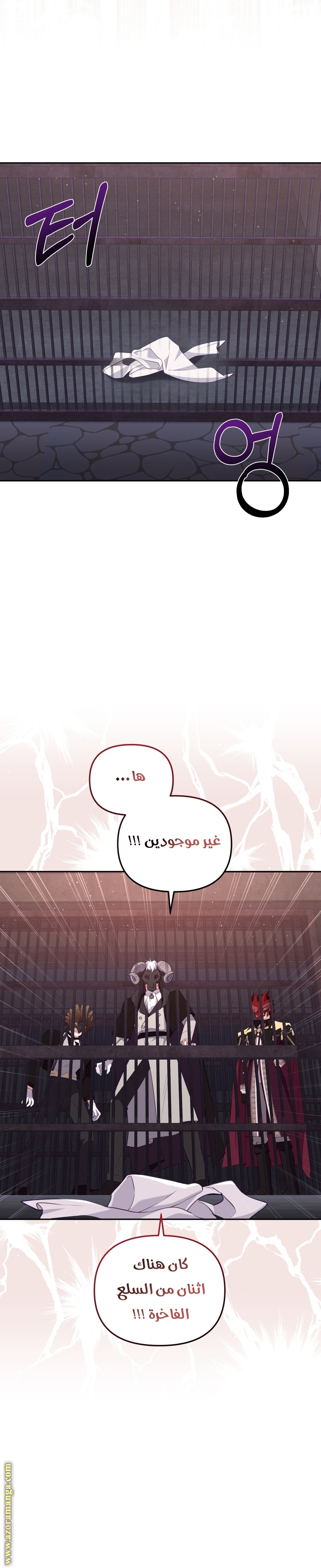 Raised by Villains, Chapter 35, page 13