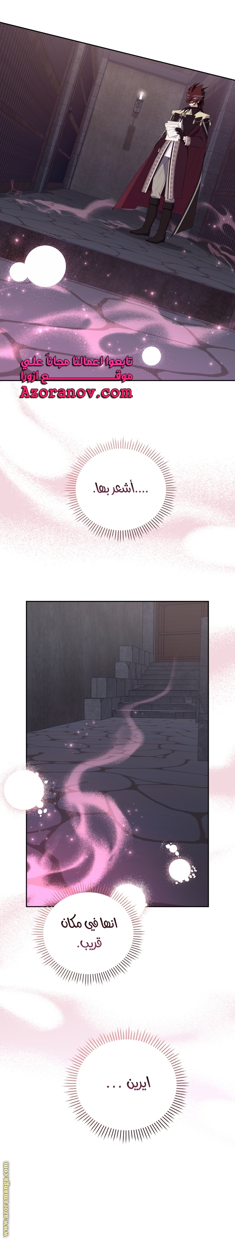 Raised by Villains, Chapter 35, page 21