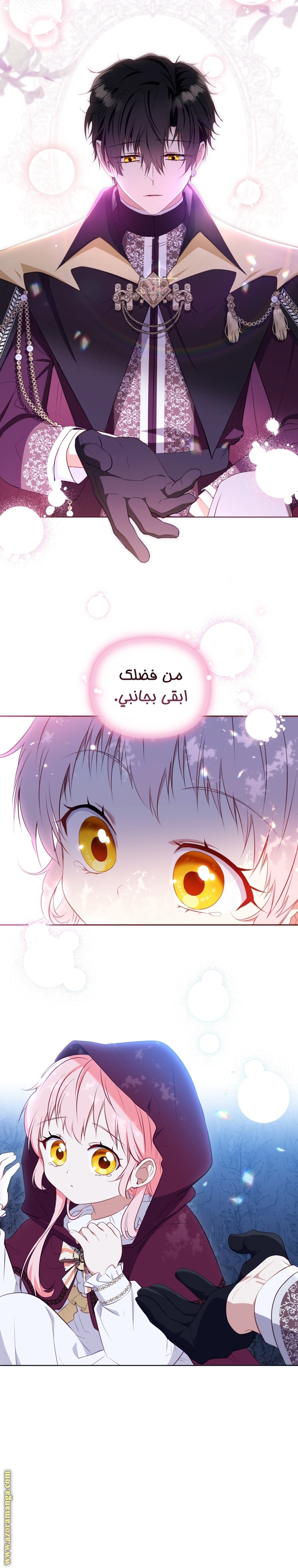 Raised by Villains, Chapter 35, page 28