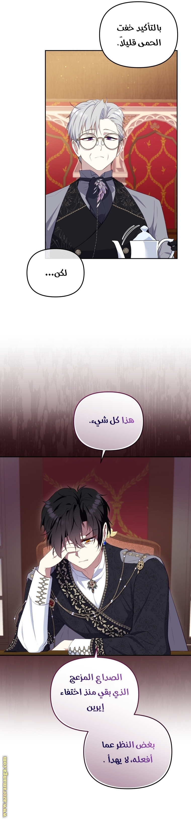 Raised by Villains, Chapter 35, page 5