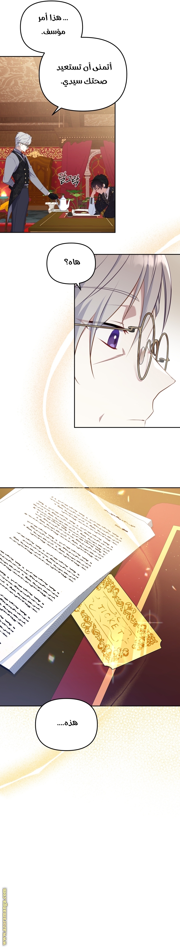 Raised by Villains, Chapter 35, page 6