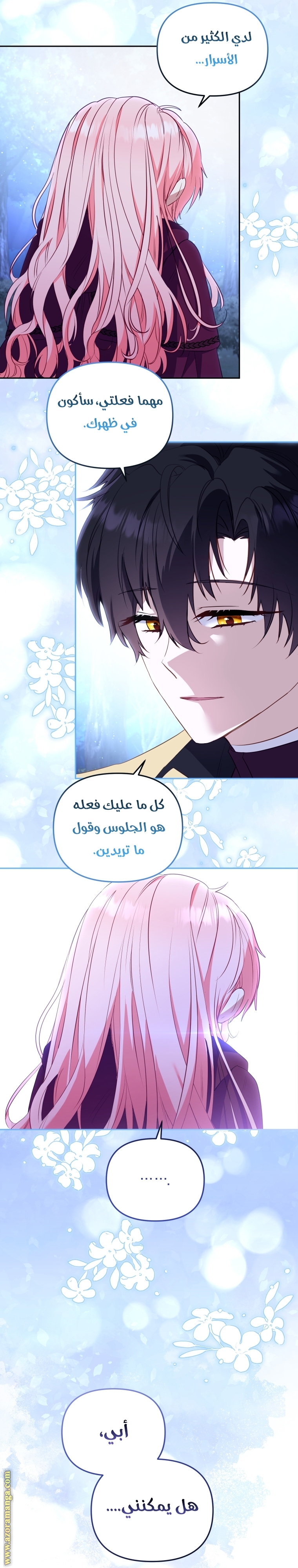 Raised by Villains, Chapter 36, page 13
