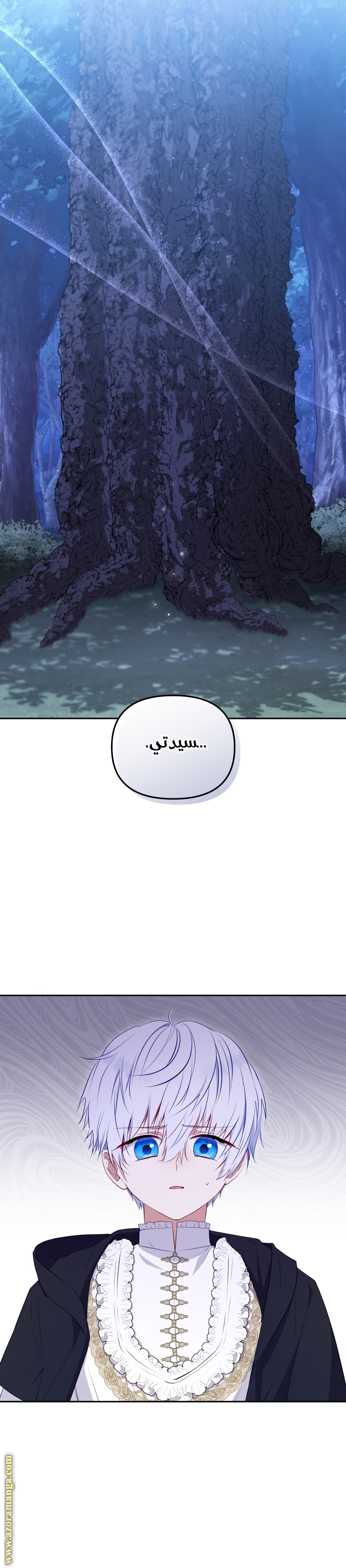 Raised by Villains, Chapter 36, page 26