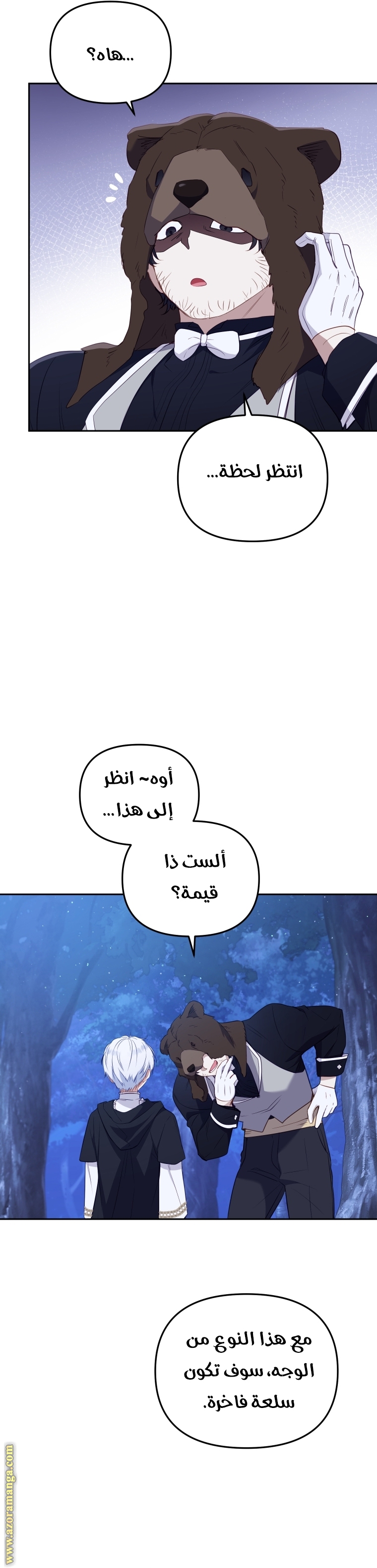 Raised by Villains, Chapter 36, page 29