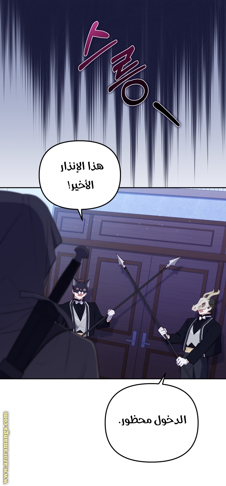 Raised by Villains, Chapter 36, page 36