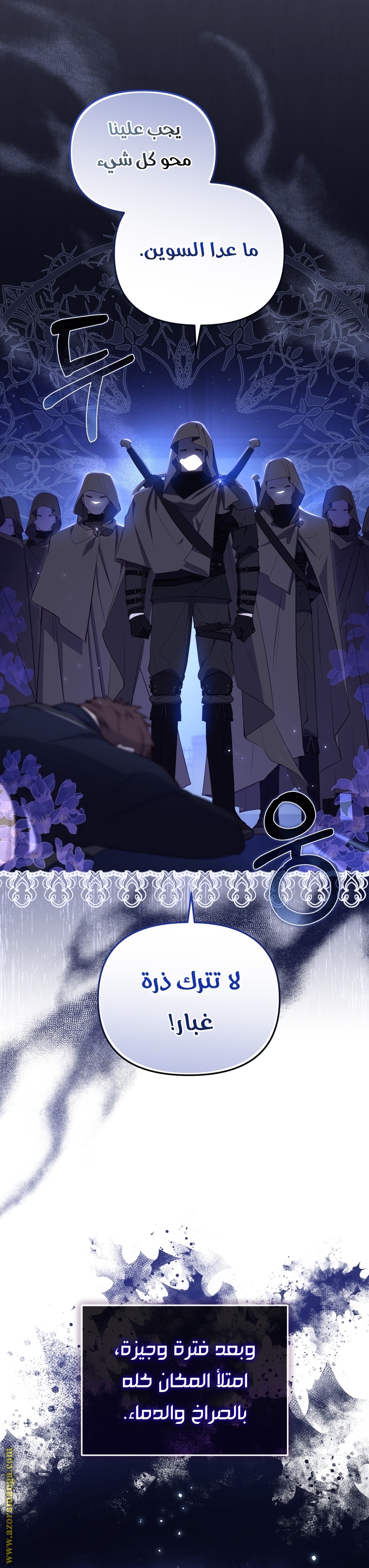 Raised by Villains, Chapter 36, page 38