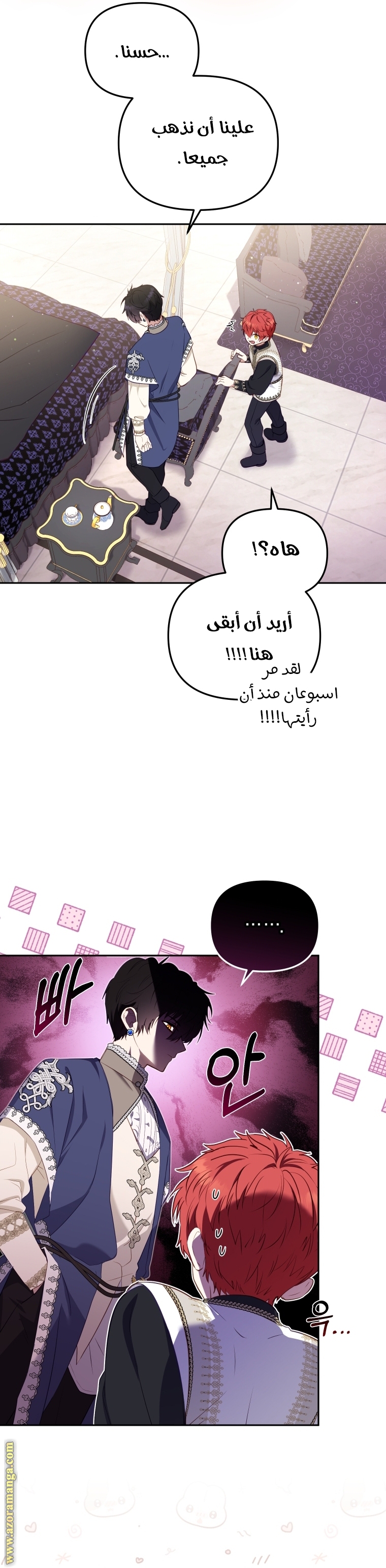 Raised by Villains, Chapter 37, page 25