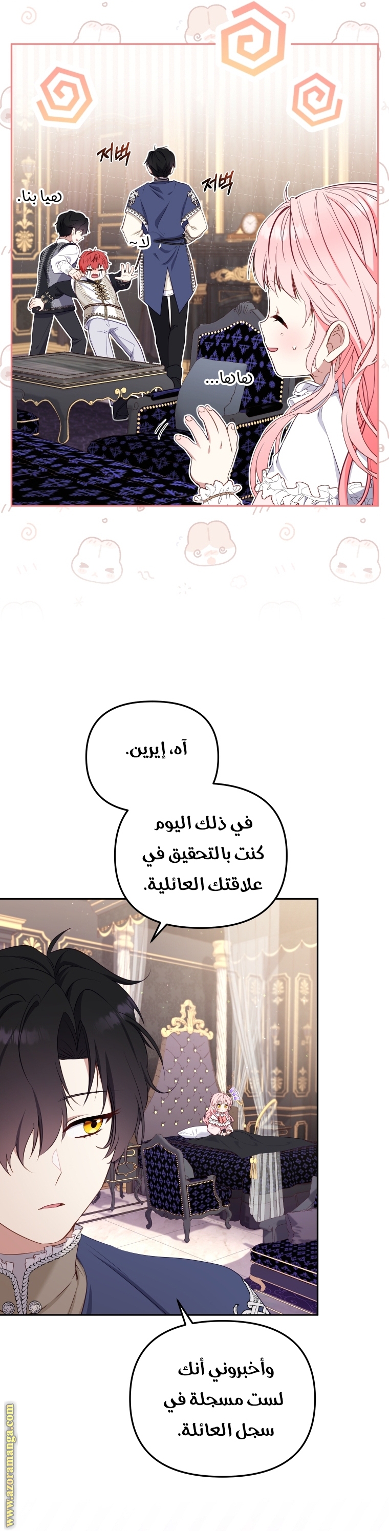 Raised by Villains, Chapter 37, page 26