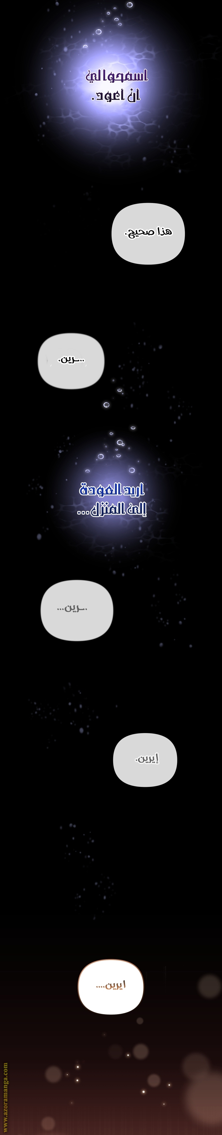 Raised by Villains, Chapter 37, page 6