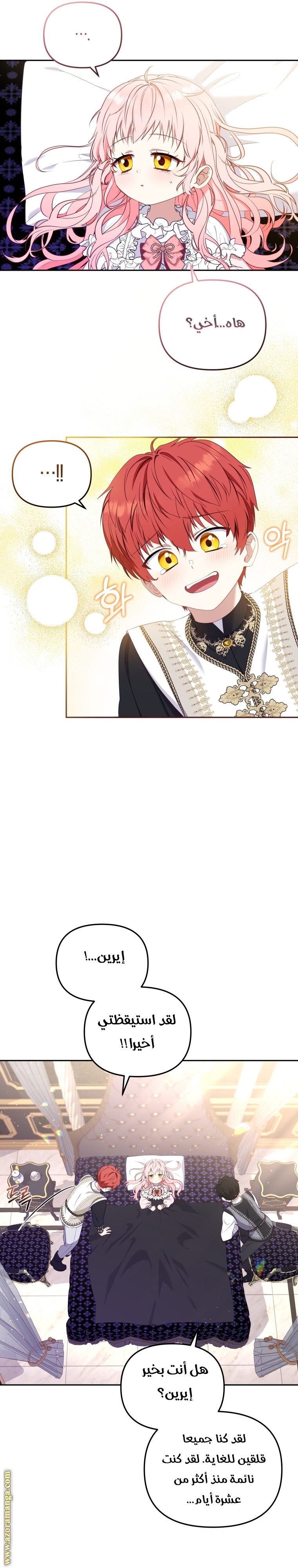 Raised by Villains, Chapter 37, page 9