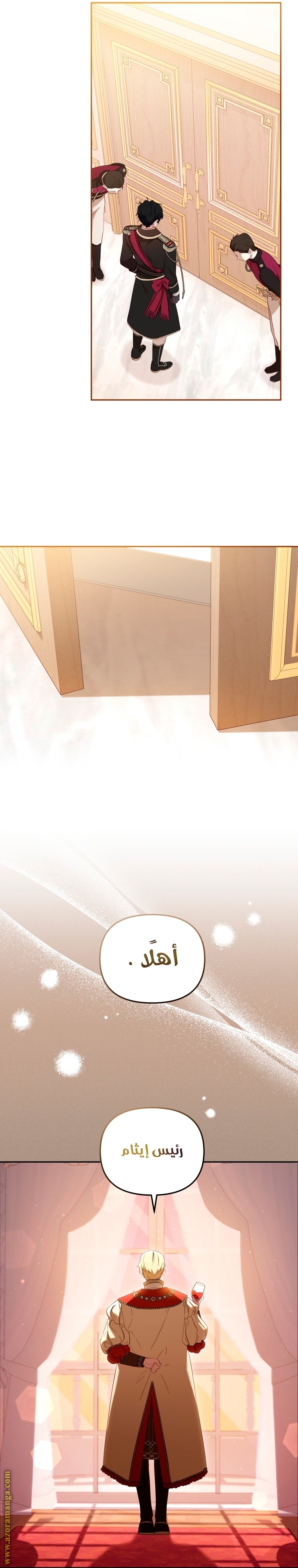 Raised by Villains, Chapter 38, page 2