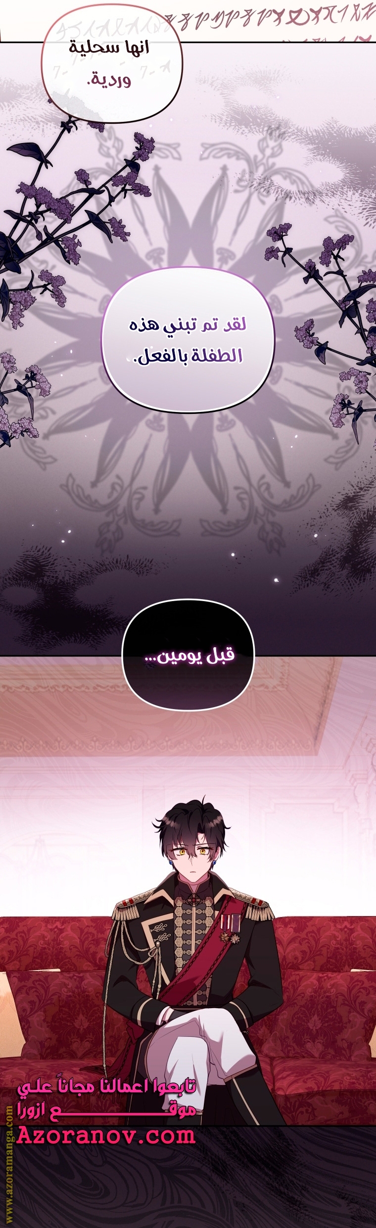 Raised by Villains, Chapter 38, page 14