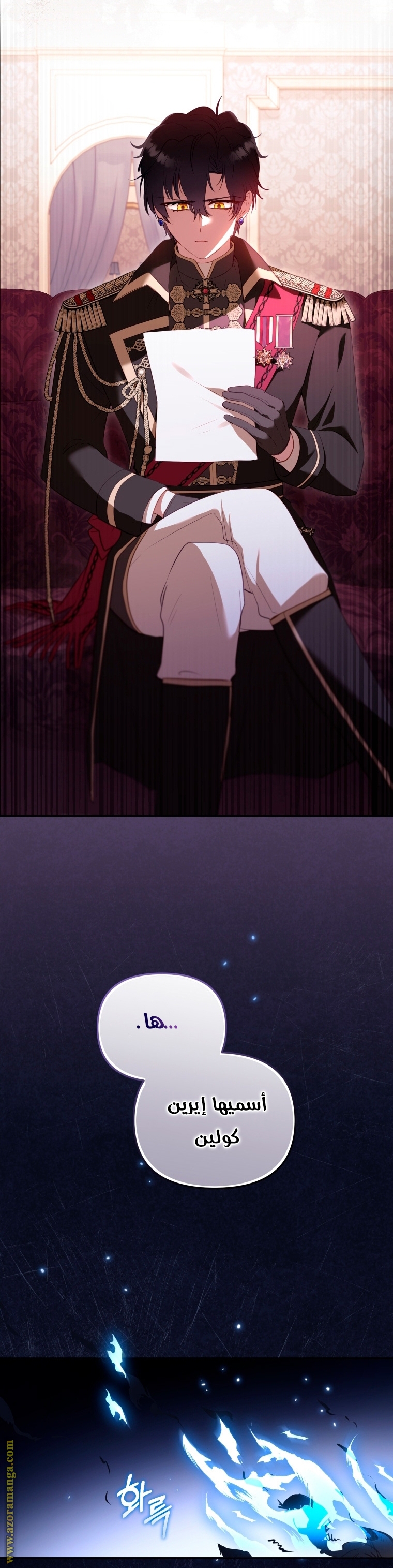 Raised by Villains, Chapter 38, page 30
