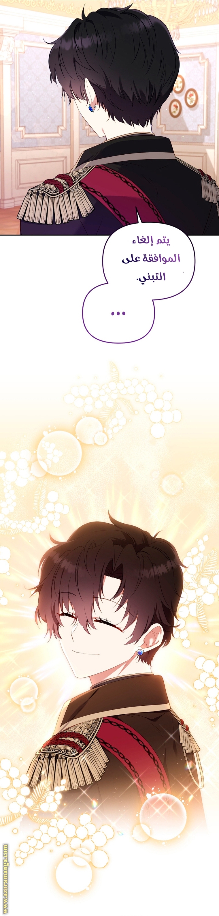 Raised by Villains, Chapter 39, page 11
