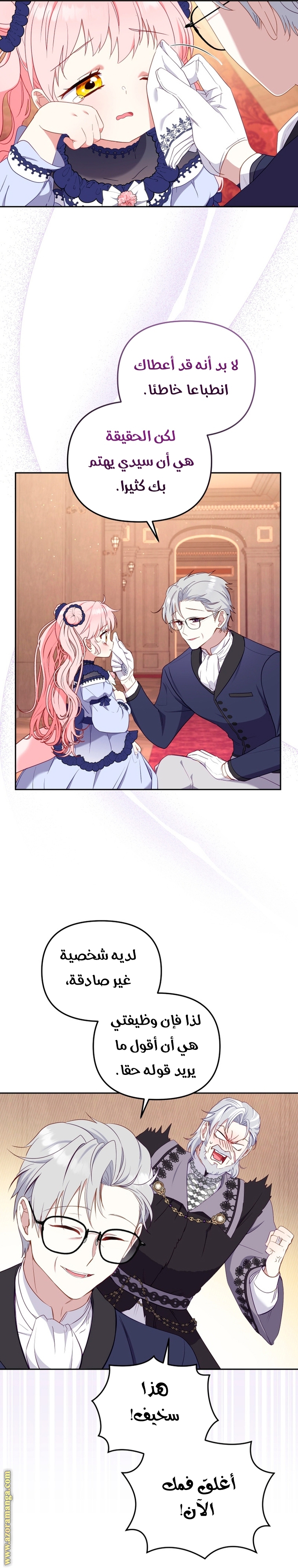 Raised by Villains, Chapter 39, page 25