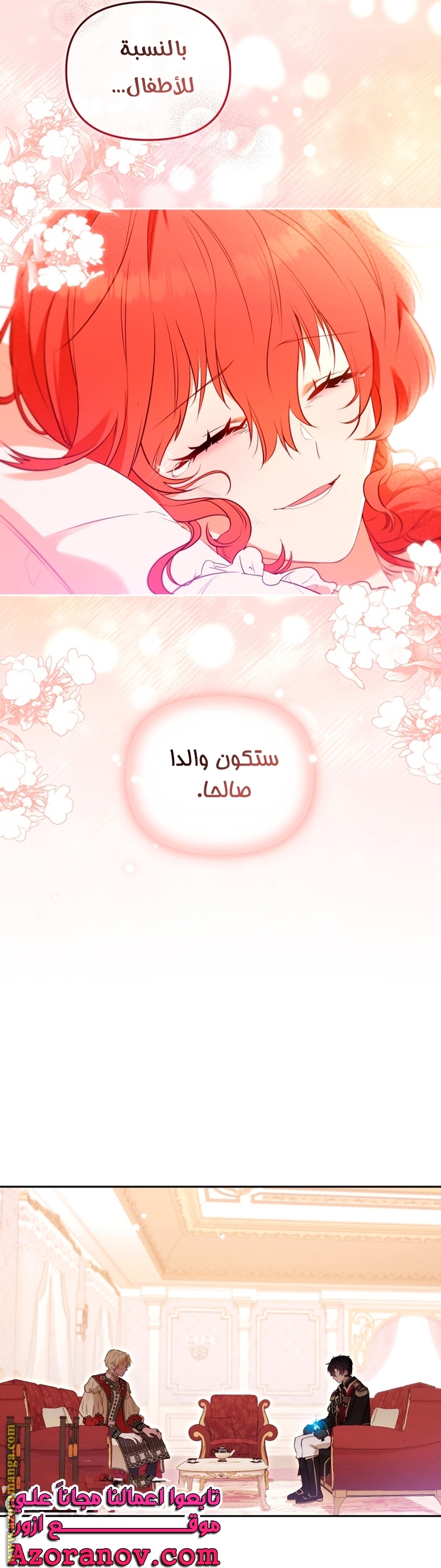 Raised by Villains, Chapter 39, page 6
