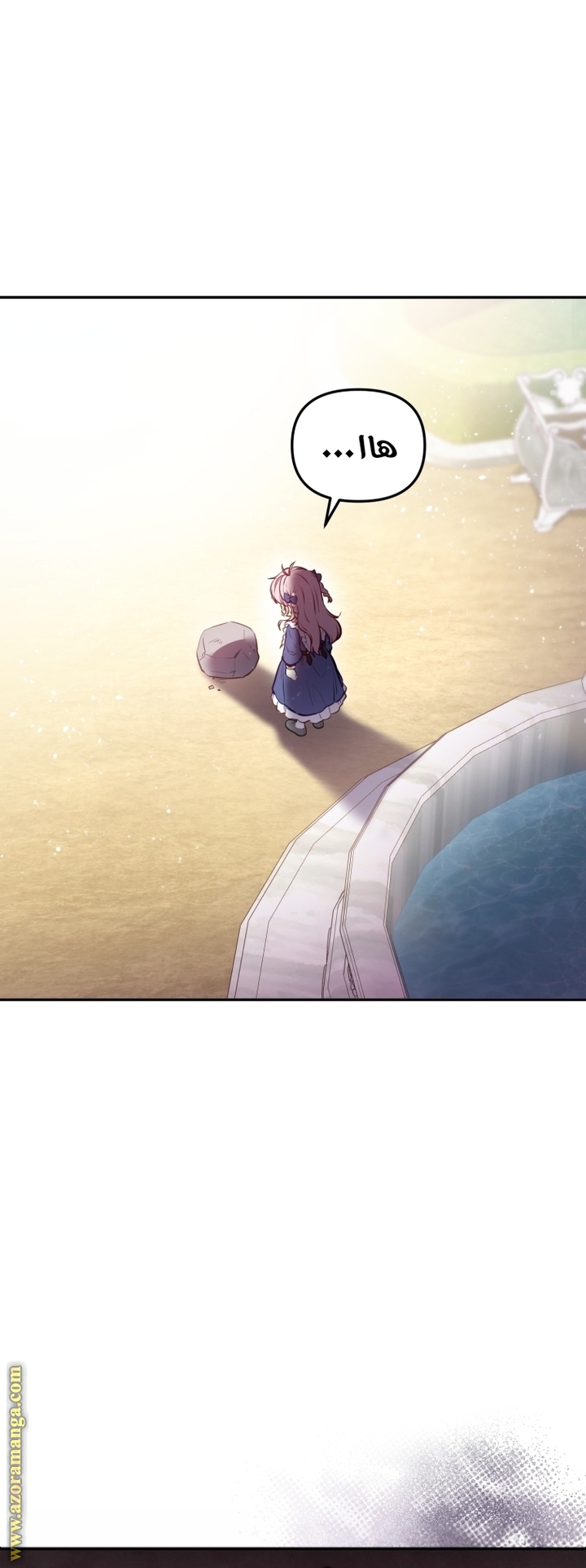Raised by Villains, Chapter 4, page 11