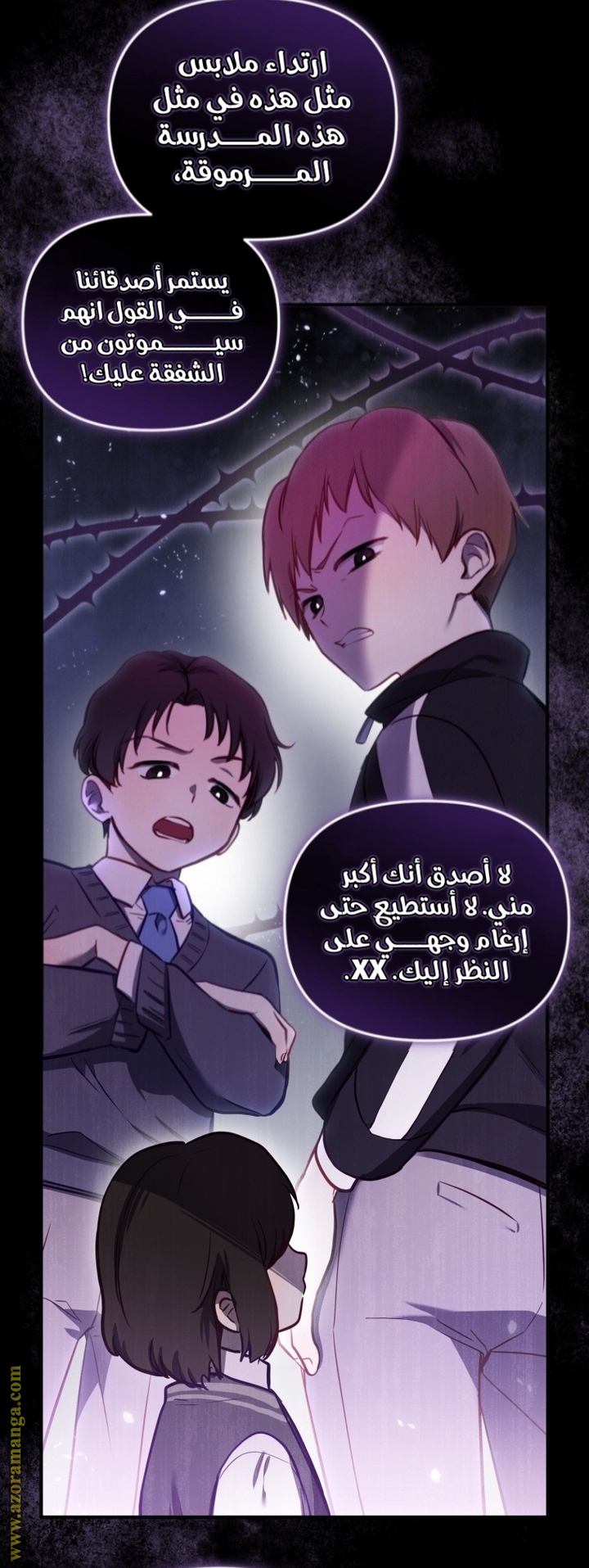 Raised by Villains, Chapter 4, page 14