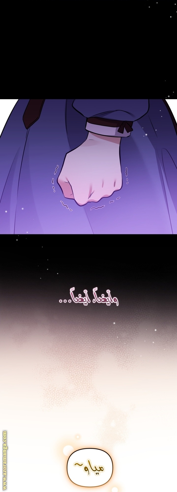 Raised by Villains, Chapter 4, page 22