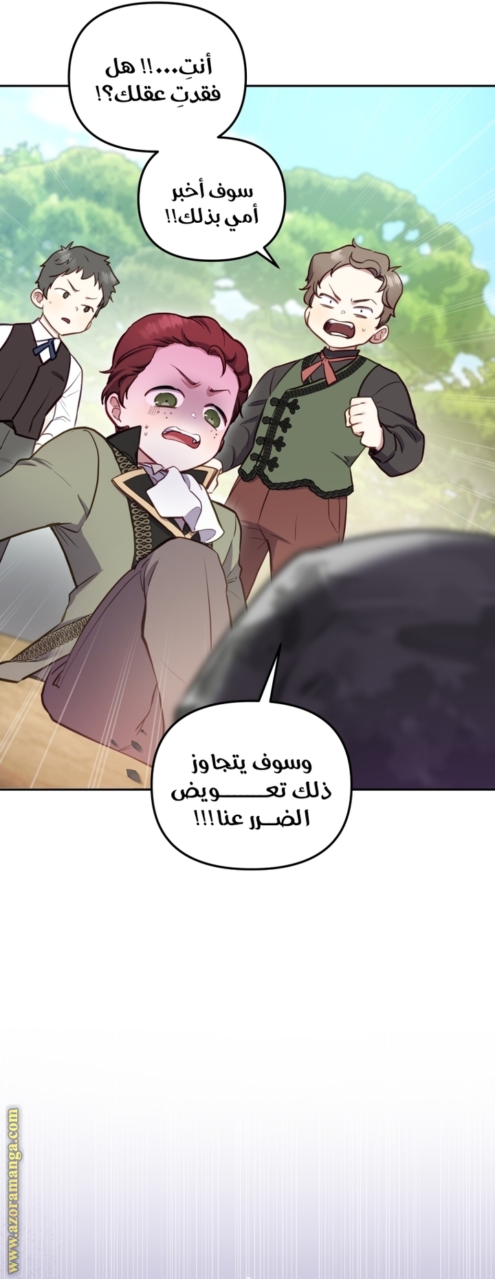 Raised by Villains, Chapter 4, page 4