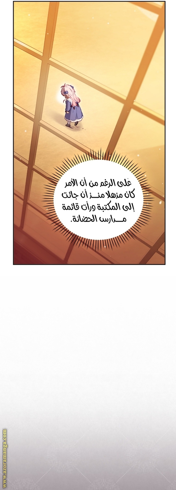 Raised by Villains, Chapter 4, page 42