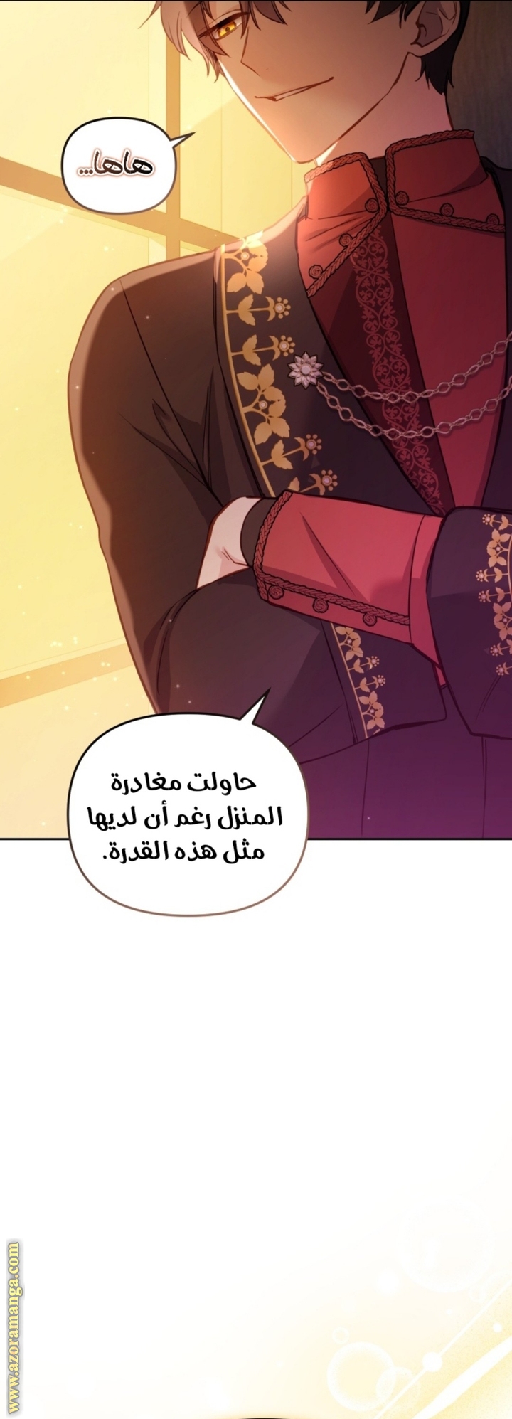 Raised by Villains, Chapter 4, page 56