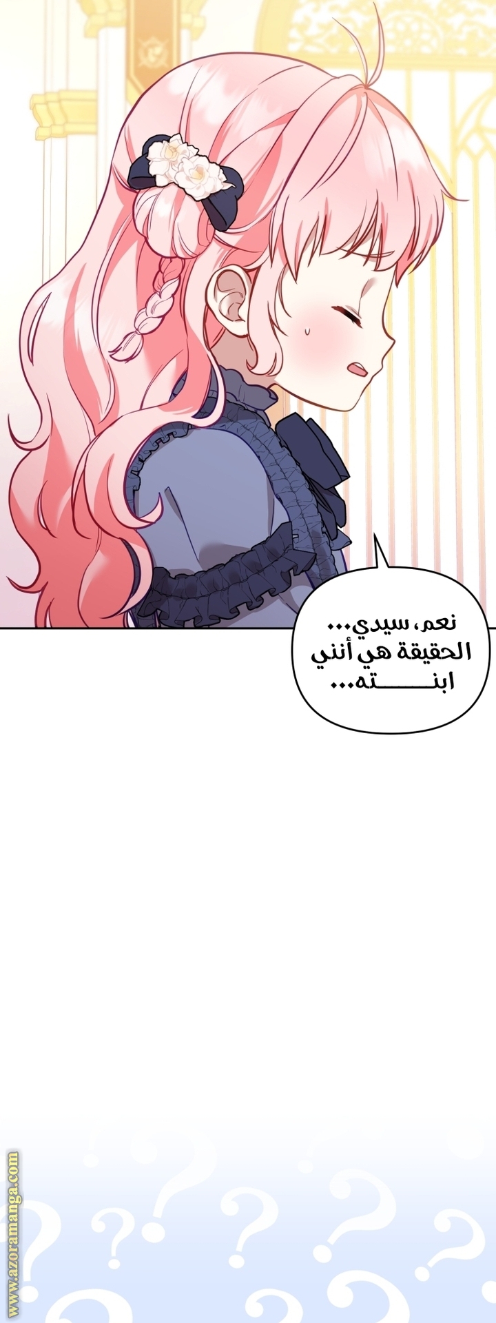 Raised by Villains, Chapter 4, page 68