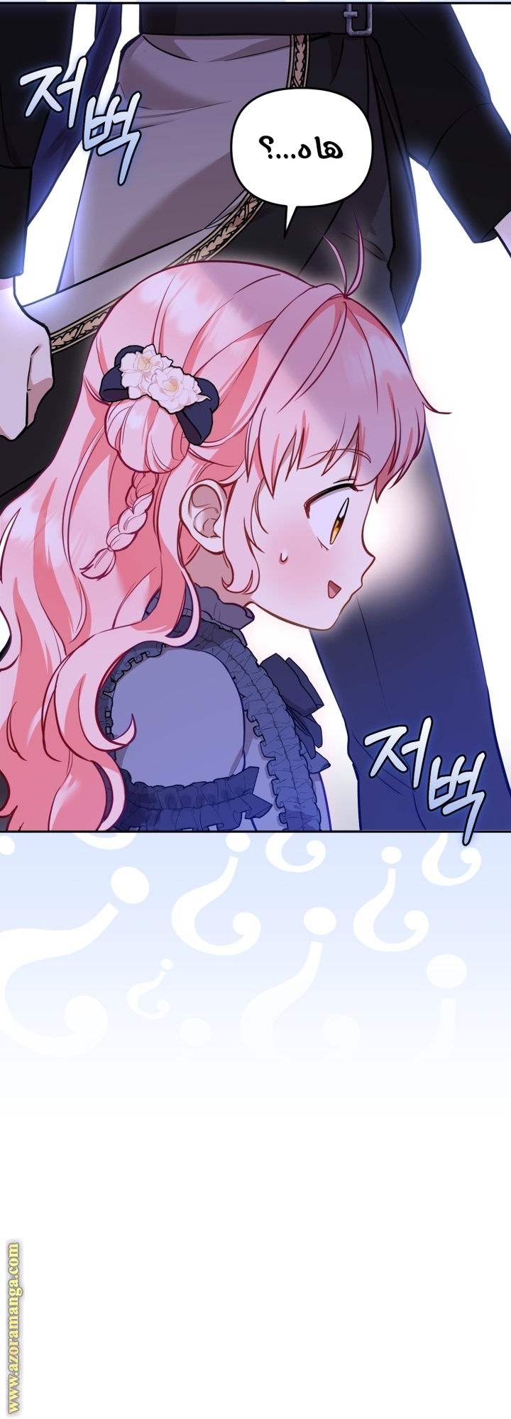 Raised by Villains, Chapter 4, page 69