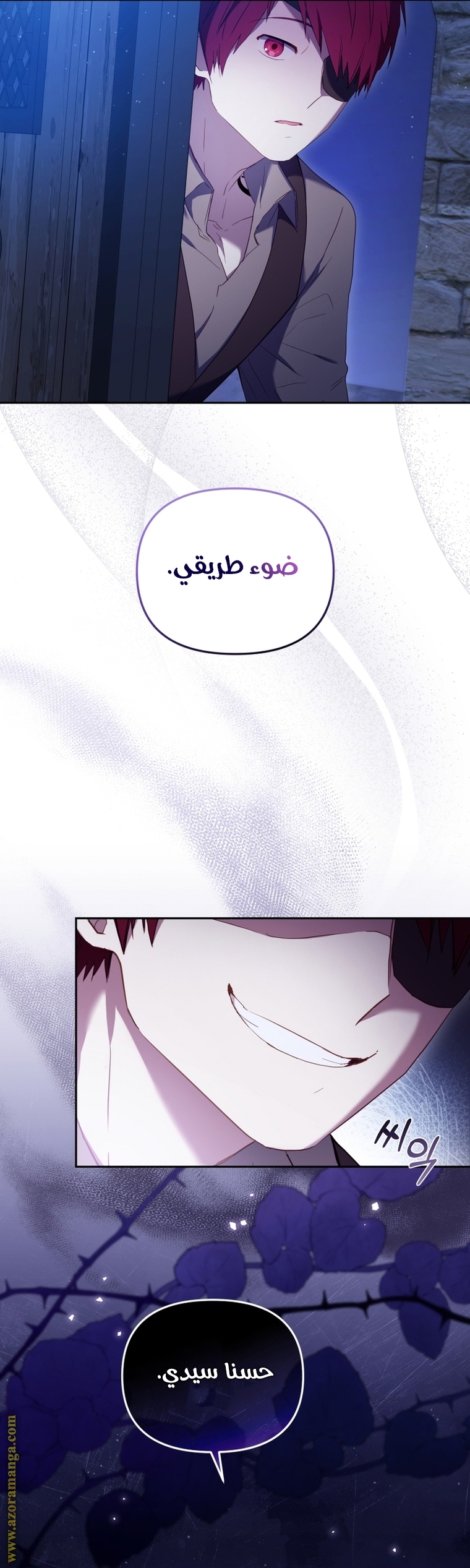 Raised by Villains, Chapter 40, page 29