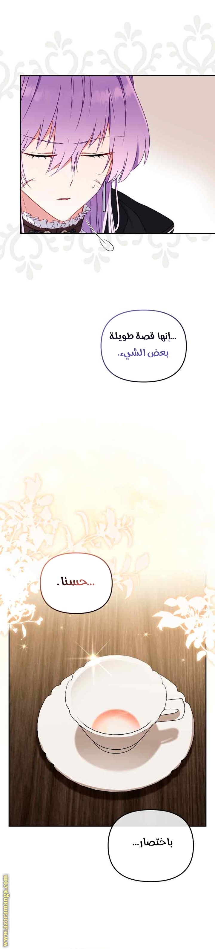 Raised by Villains, Chapter 41, page 4
