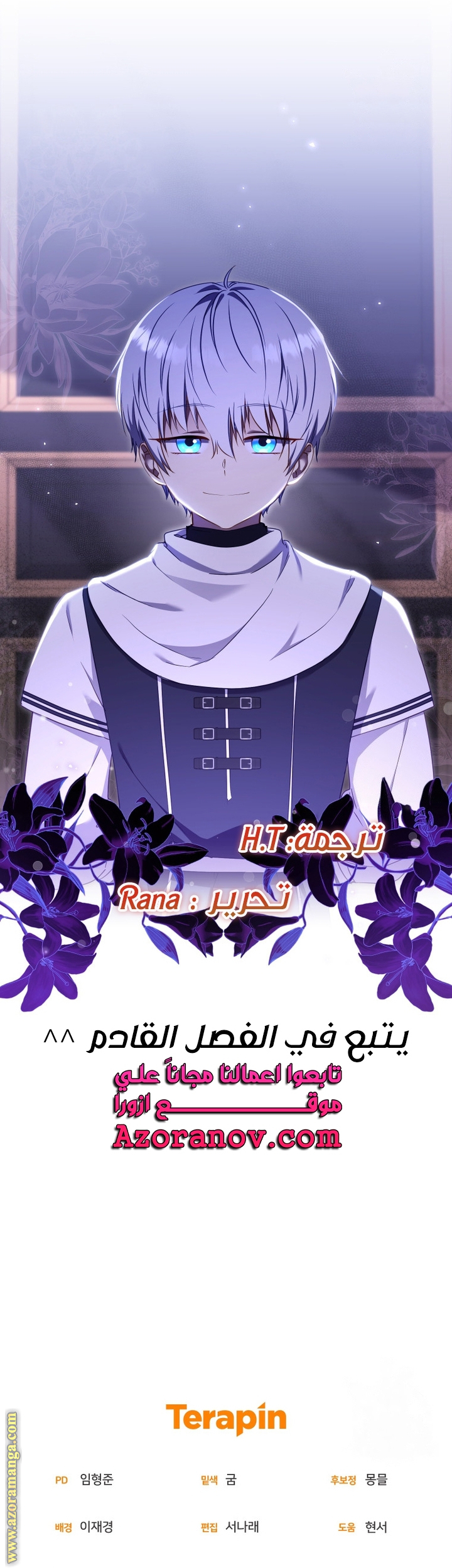 Raised by Villains, Chapter 42, page 29